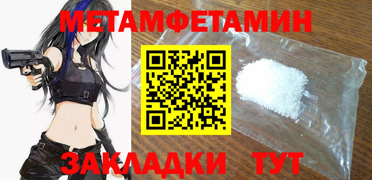 Amphetamine 98%  Вход с VPN  АМФЕТАМИН  Кропоткин 