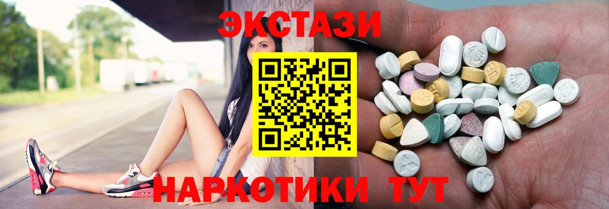 Ecstasy louis Vuitton  Вход с VPN  где купить   Кропоткин  ЭКСТАЗИ диски  Экстази 
