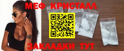 таблы Кимры