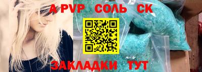 СК Кинель