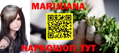 синтетический гашиш Конаково