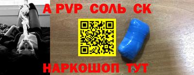 первитин Коммунар