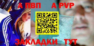 первитин Коммунар