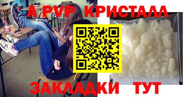 кокаин премиум Комсомольск-на-Амуре