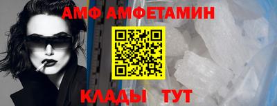 таблы Кимры