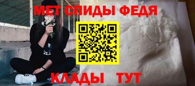 первитин Коммунар