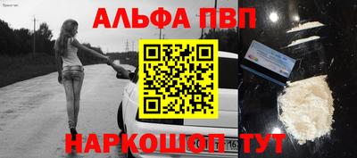таблы Кимры