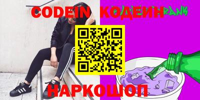 таблы Кимры