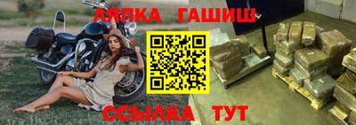 таблы Кимры