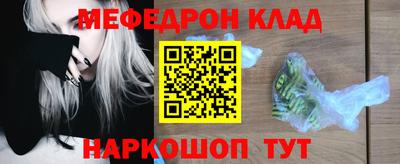 синтетический гашиш Конаково