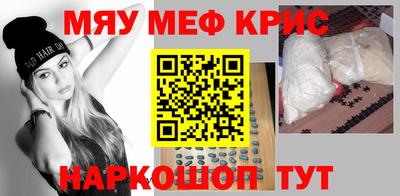 первитин Коммунар