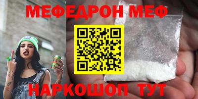 синтетический гашиш Конаково