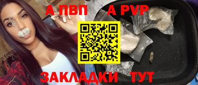 синтетический гашиш Конаково