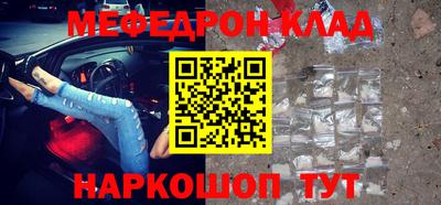 таблы Кимры