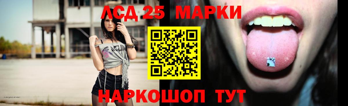 Амфетамин Кропоткин
