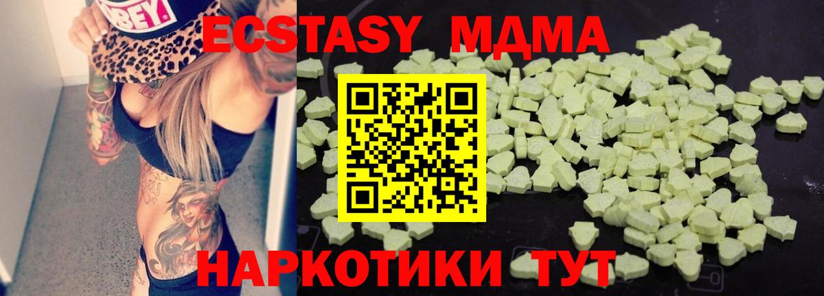 MDMA молли  Вход с VPN  MDMA молли  Кропоткин 