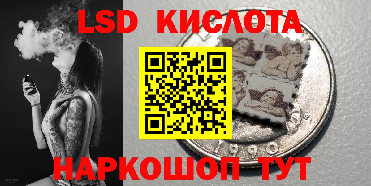 Марки 25I-NBOMe 1500мкг  Марки NBOMe  Кропоткин  Вход с VPN 