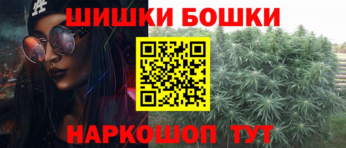 Шишки марихуана AK-47  Вход с VPN  Каннабис LSD WEED  Кропоткин  МАРИХУАНА тримм 